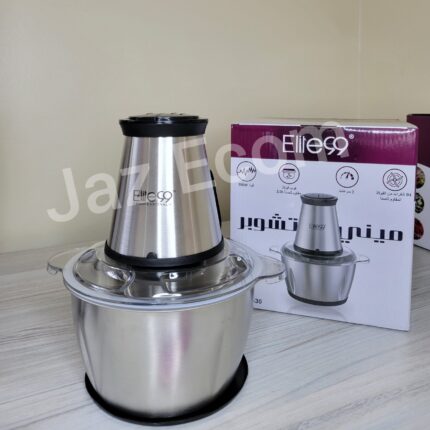 Hachoir Électrique Elite99 550W 2L